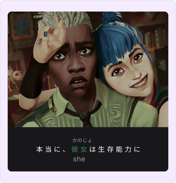 Language learning app showing Netflix subtitle with AI translation