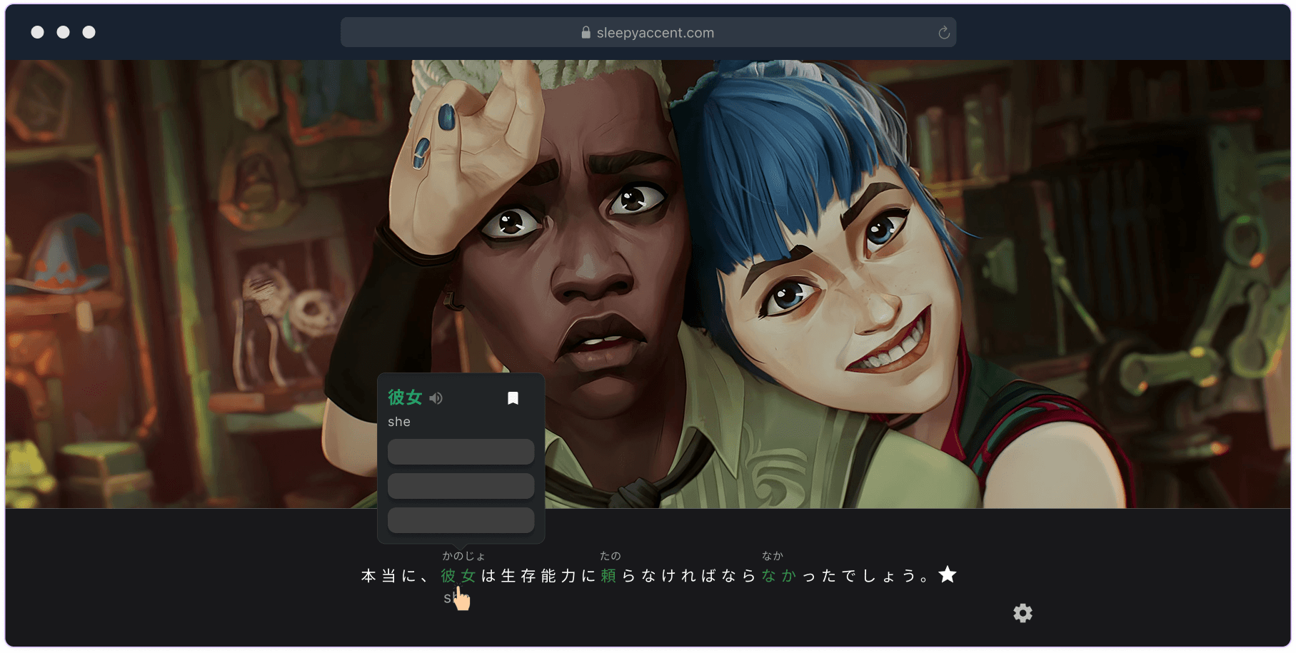 Watch video lessons illustration